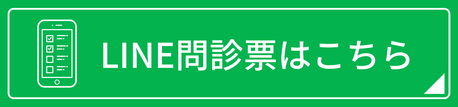 神保町の歯医者｜神保町ミセ歯科・矯正歯科